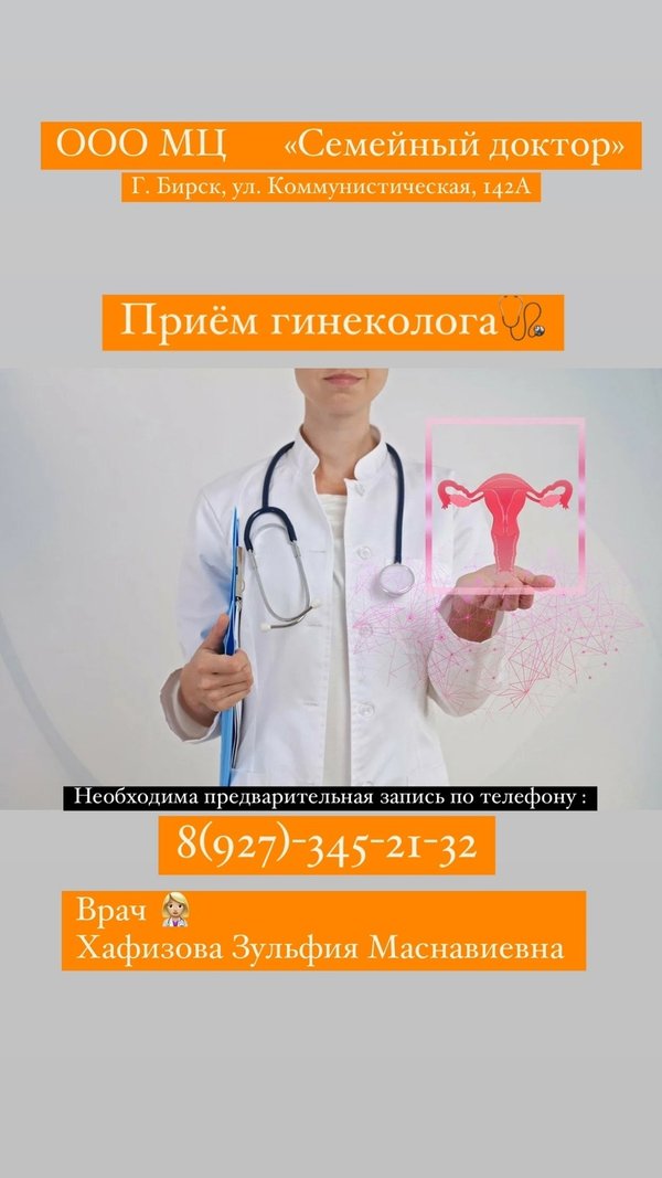 Медицинский бирск. Medical Glossary. Medical terms in English. Health Camp коллаген. Check-up в Швейцарии.