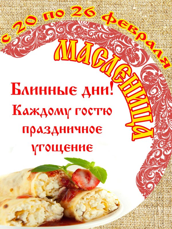 Пицца мельница рефтинский