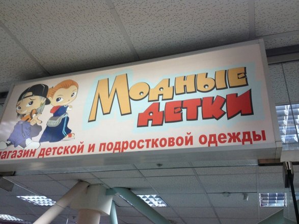 Магазин на Космонавтов