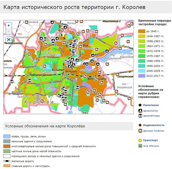 Карта города королев московской области