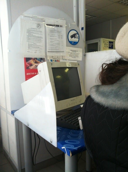 почта сиреневый бульвар график. почта сиреневый бульвар график. санкт-петербург сиреневый бульвар д. , 15, москва (россия, москва, сиреневый бульвар. почта сиреневый бульвар график.