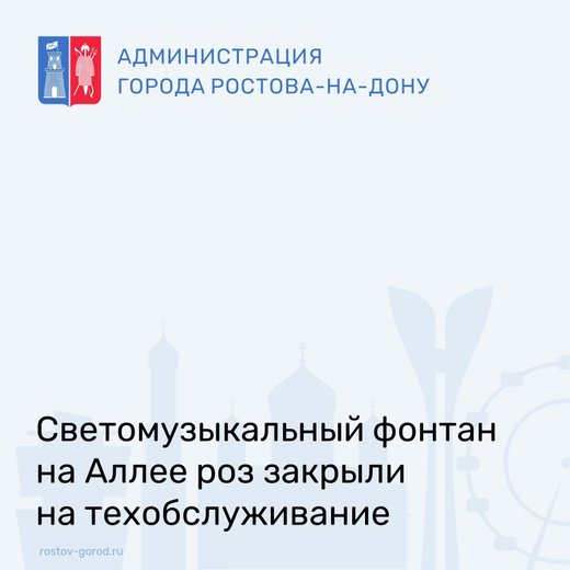 Отдел образования Кировского района в Ленинском районе - отзывы, фото, цены, телефон и адрес - Госуслуги - Ростов-на-Дону - Zoon.ru