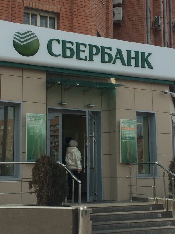 ул жилая 8 астрахань сбербанк. сбербанк астрахань режим работы. сбербанк астрахань режим работы. отделение сбербанка астрахань. космонавта комарова, 65г.