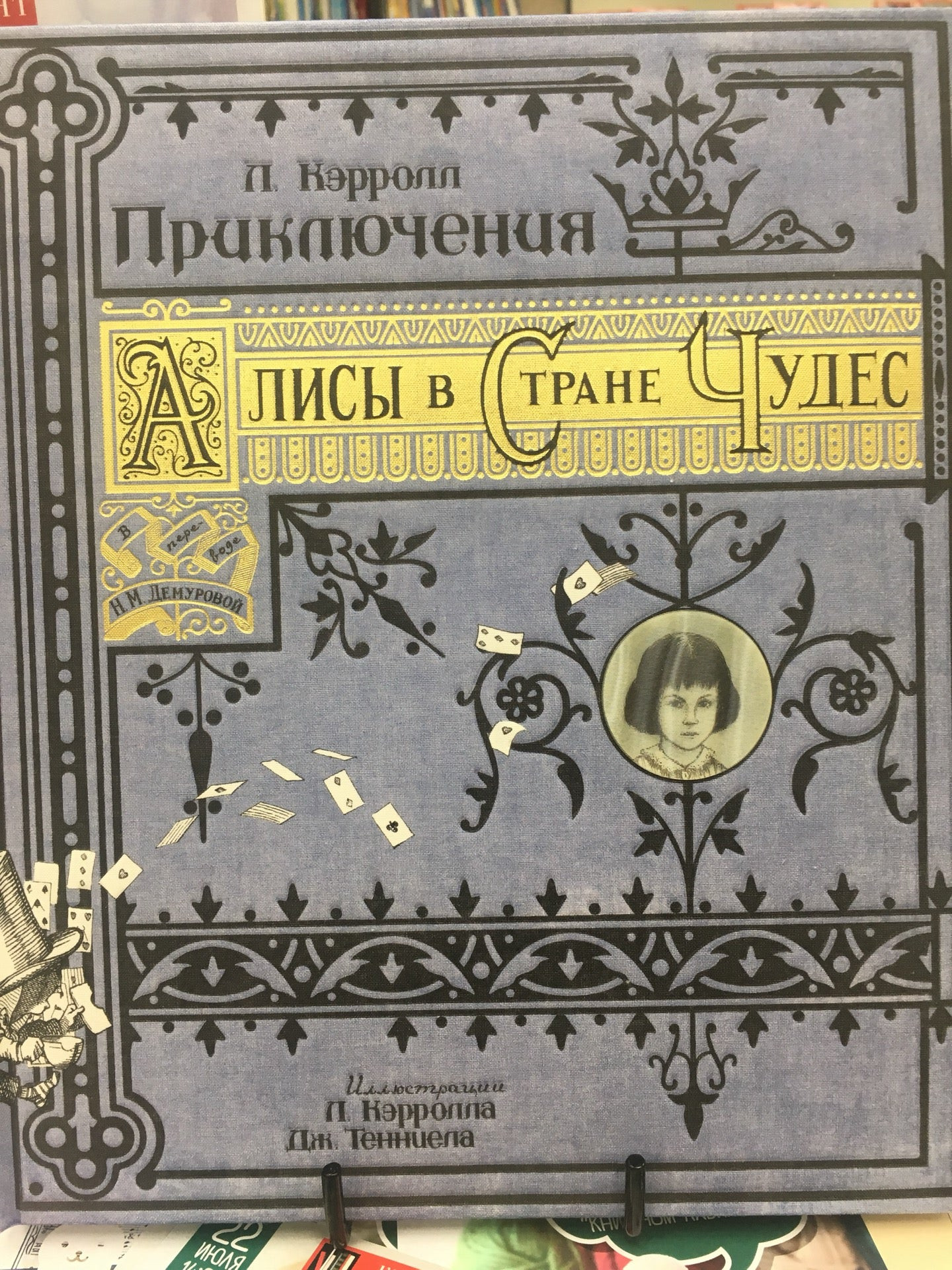 Книжные магазины на Ховрино рядом со мной – Купить книгу: 17 магазинов на  карте города, 195 отзывов, фото – Москва – Zoon.ru