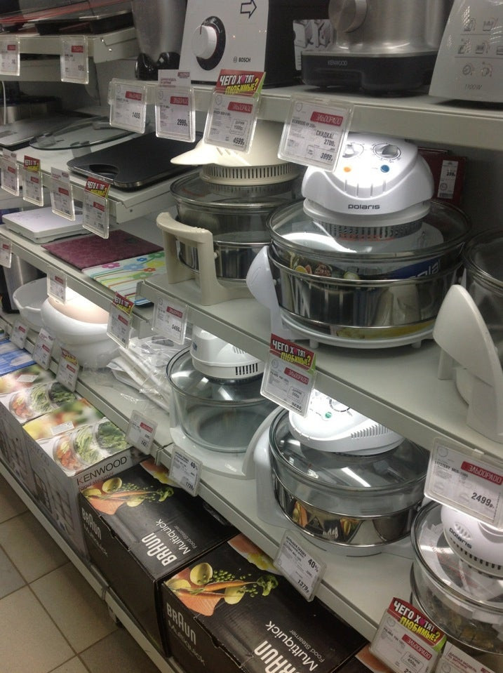 Эльдорадо галактика смоленск. Ул багратиона смоленск. Г. Эльдорадо багратиона. Магазин эльдорадо владивосток.