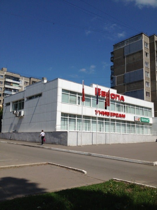 проспект дружбы 11 2. европа 4 курск. проспект дружбы 11 2. курск проспект дружбы 2. курск пр.