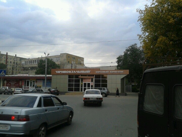 рынок привокзальный. привокзальный рынок. тц привокзальный пятигорск. торговый комплекс привокзальный, саратов. рынок привокзальный.