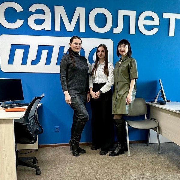 Самолет плюс сочи. Самолёт плюс, хабаровск. Самолет пермь москва. Самолет плюс. Самолет плюс хабаровск.