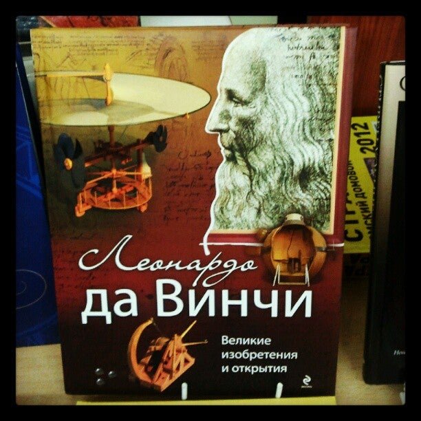 Центр книга