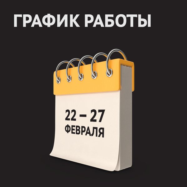 Деловые линии график работы в праздничные дни Новости и сообщения из официальной группы Вконтакте Транспортной компании Деловы