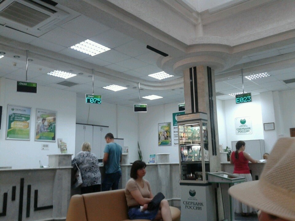 Сбербанк чкалова. Сбербанк улица Чкалова. Сбербанк Майкоп. Сбербанк Чкалова 38 Пермь. Сбербанк Майкоп Димитрова.