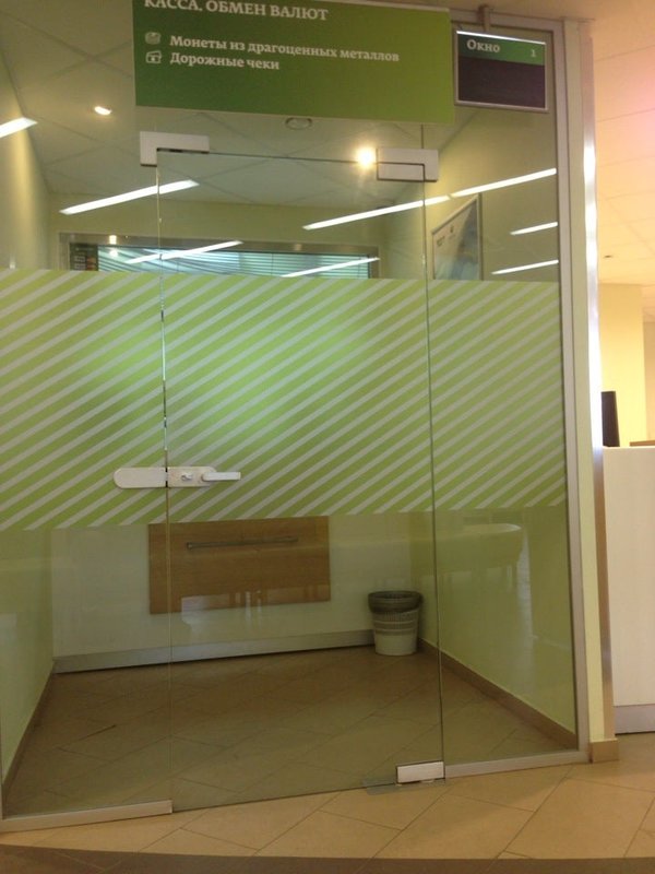 сбербанк шатура часы работы. шатура сбербанк возле ашана. сбербанк шатура часы работы.