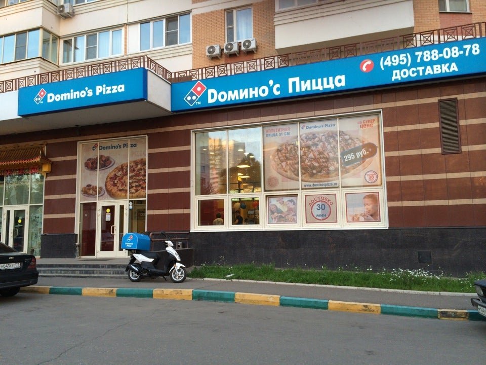 Йети пицца просп ленина 22 фото