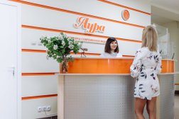 Аура