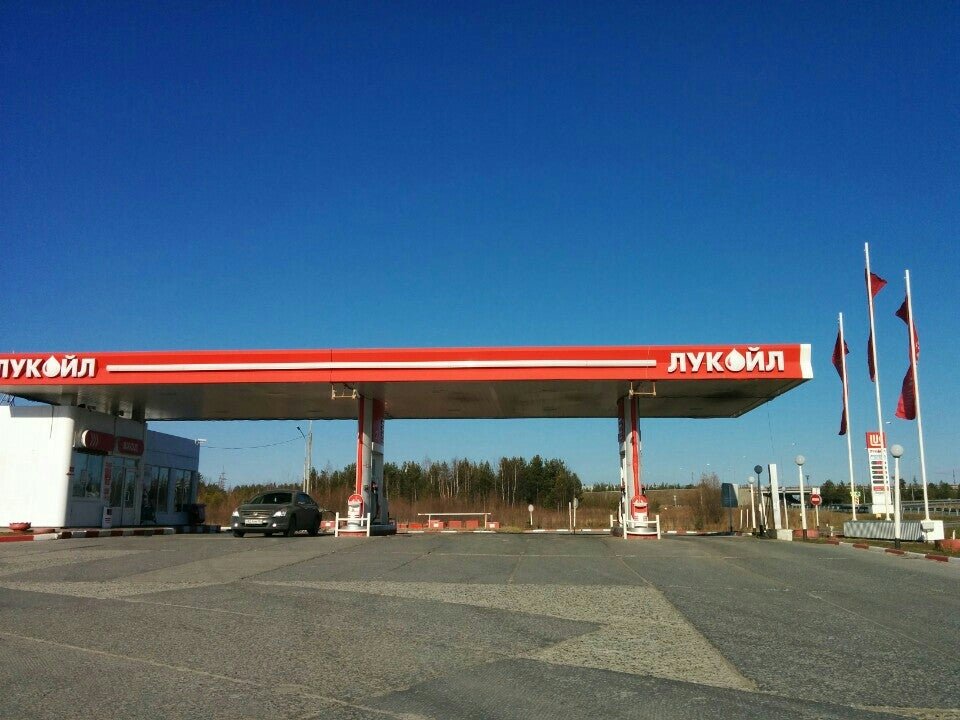 Лукойл на трассе м12