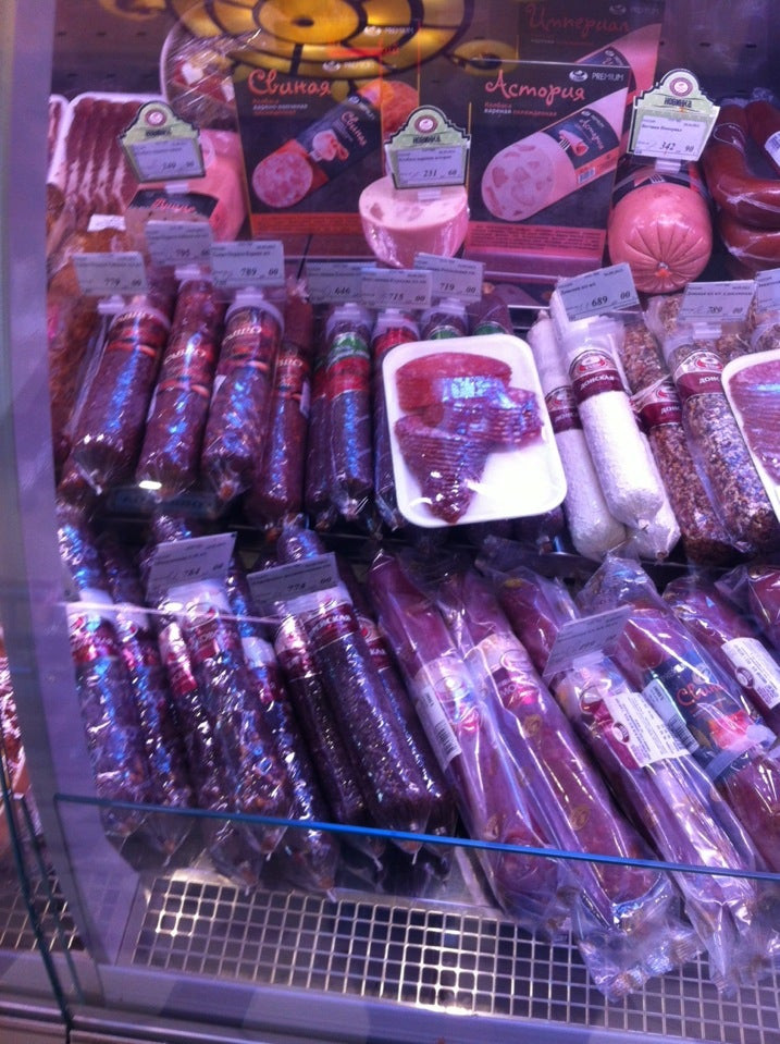 Магазины по продаже мяса птицы в Ростове-на-Дону рядом со мной – Купить ...