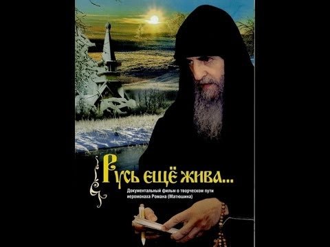 Иеромонах роман черепанов фото Новости и сообщения из официальной группы Вконтакте Приход храма в честь Казанск