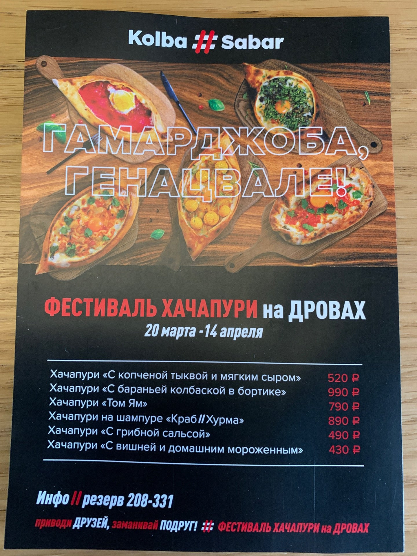 Пиццерии в Хабаровске рядом со мной на карте, цены - Pizzeria: 187  ресторанов с адресами, отзывами и рейтингом - Zoon.ru