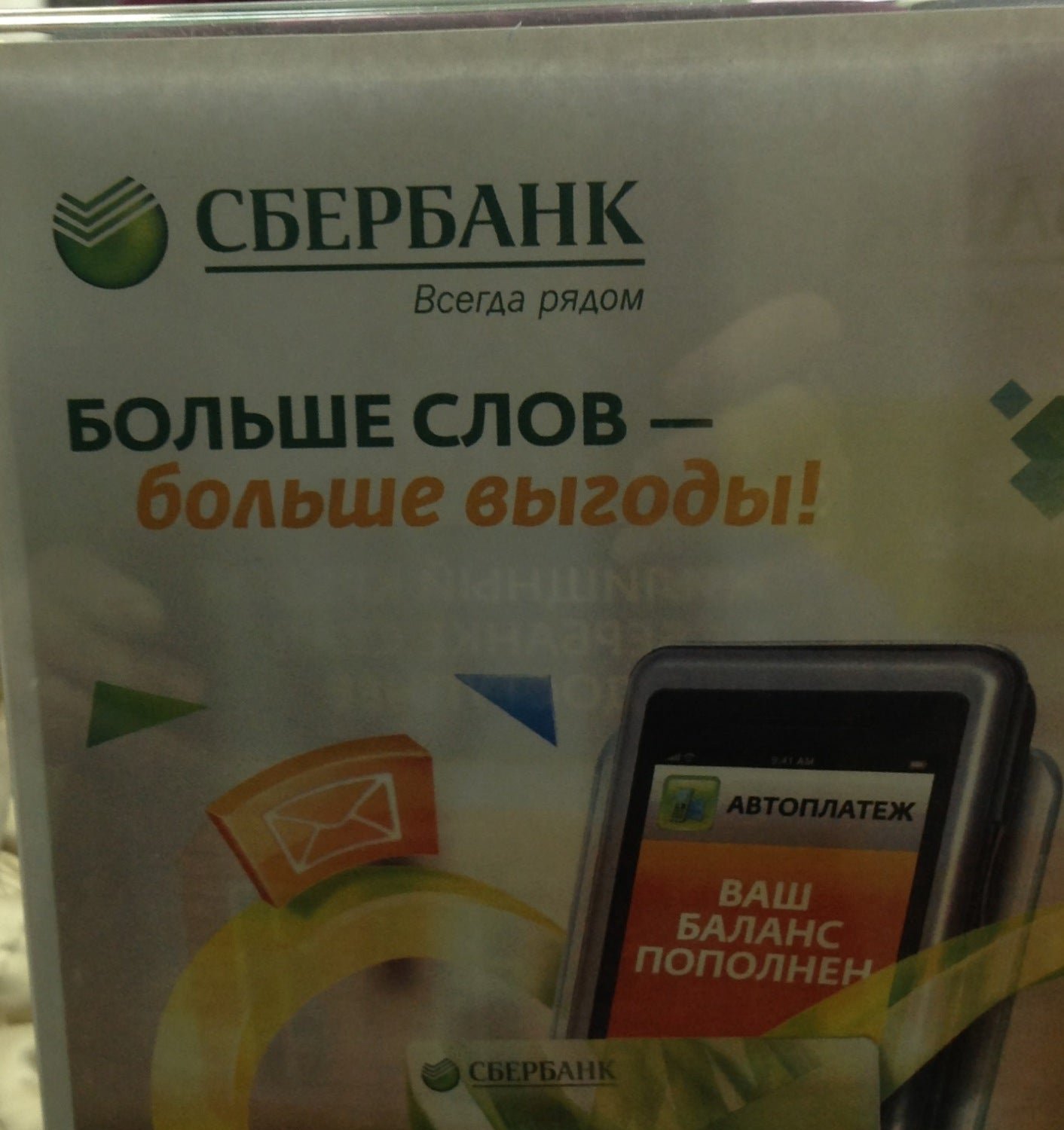 невского 31 петрозаводск сбербанк. сбербанк ровио режим работы. сбербанк ровио режим работы. сбербанк петрозаводск. сбербанк ровио режим работы.