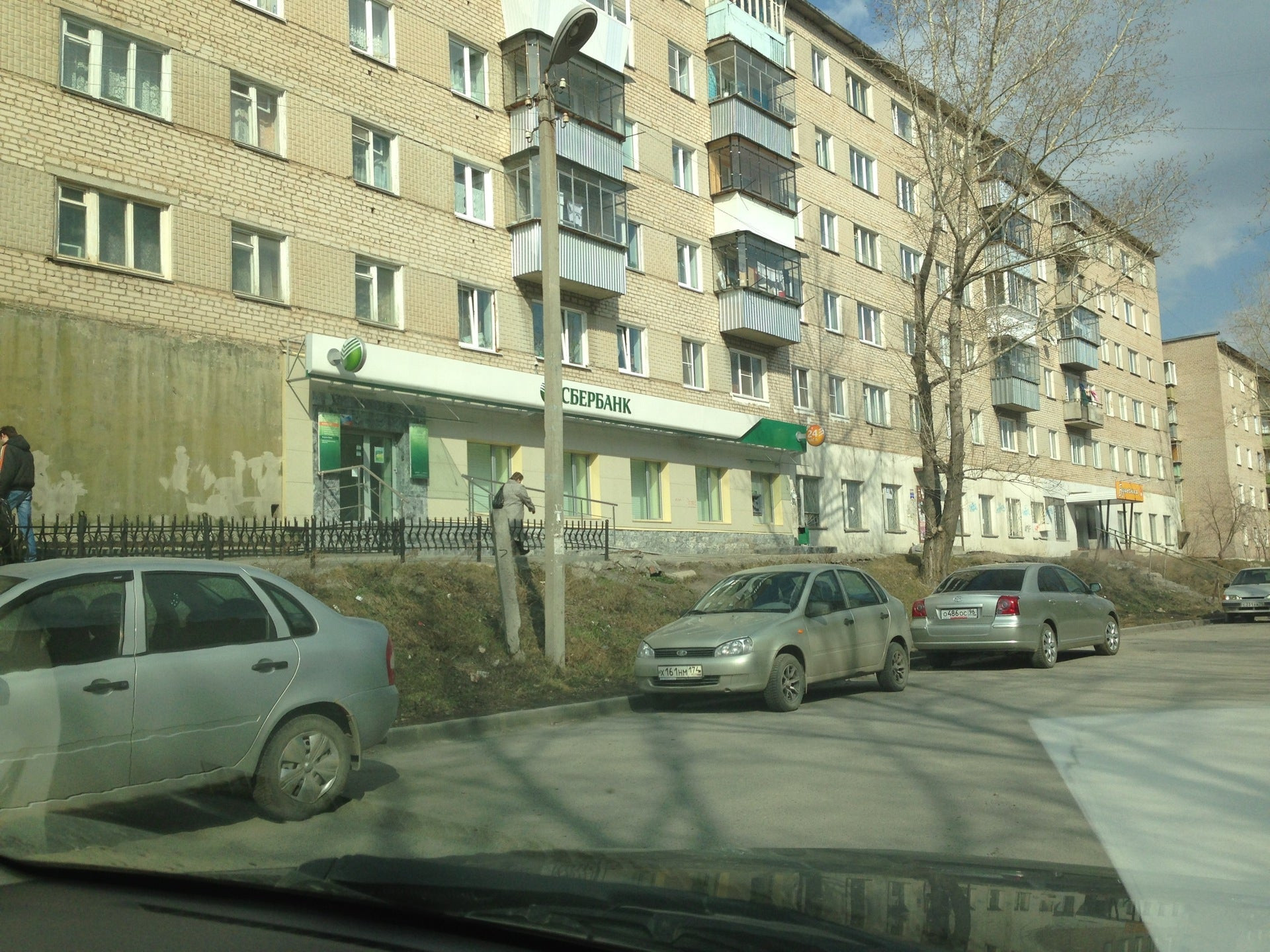 Банк жигулевск Shtampik.com