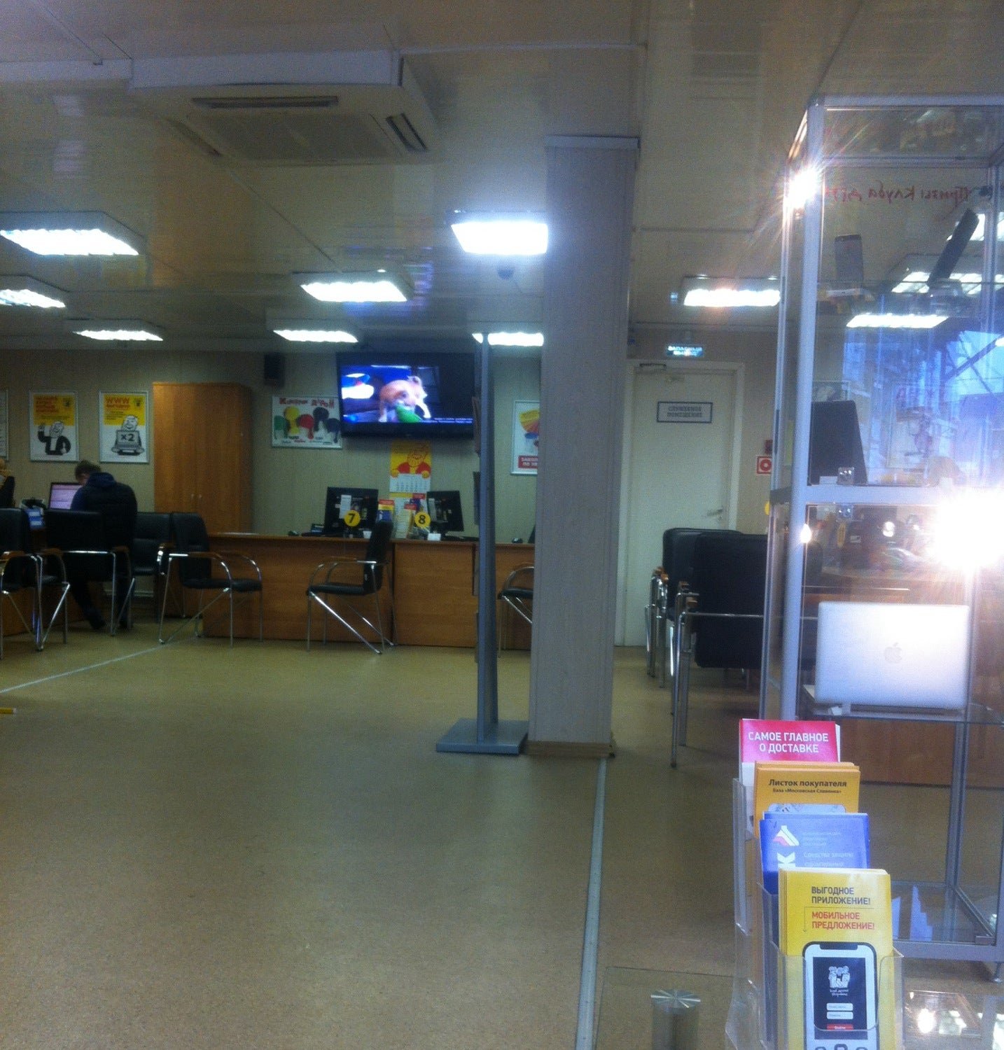 Петрович, строительный торговый дом на Московском шоссе в Санкт ...