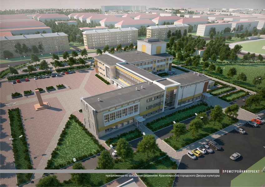 Дк красноярский. Городской дворец культуры Красноярск. Дворец культуры Красноярск ГОРДК. Гор ДК Красноярск Октябрьский район. Зал ГОРДК Красноярск.