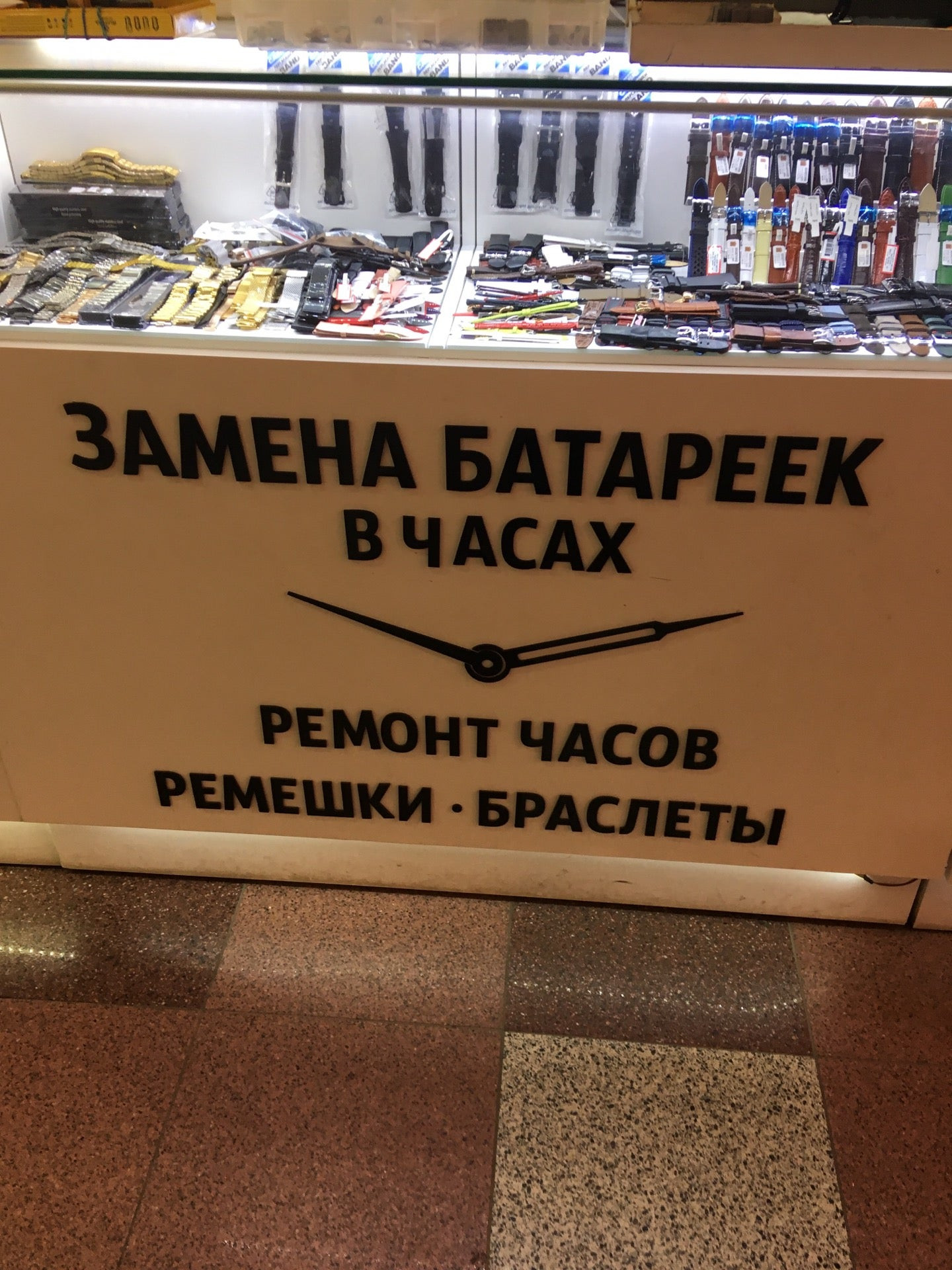 Ремонт часов в Твери рядом со мной на карте: адреса, отзывы и рейтинг  часовых мастерских - Zoon.ru