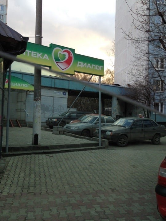 госжилинспекция подмосковья. королев кирова 1. улица кирова королёв. пушкинская 17а королев. г.