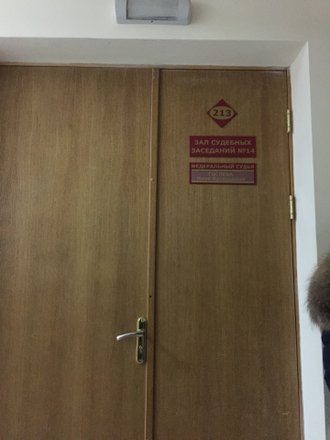 Вологодский городской суд на улице Гоголя в Вологде 📍 отзывы, фото, цены,  телефон и адрес - Zoon.ru