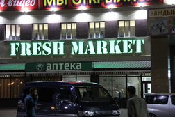 Фреш маркет благовещенск