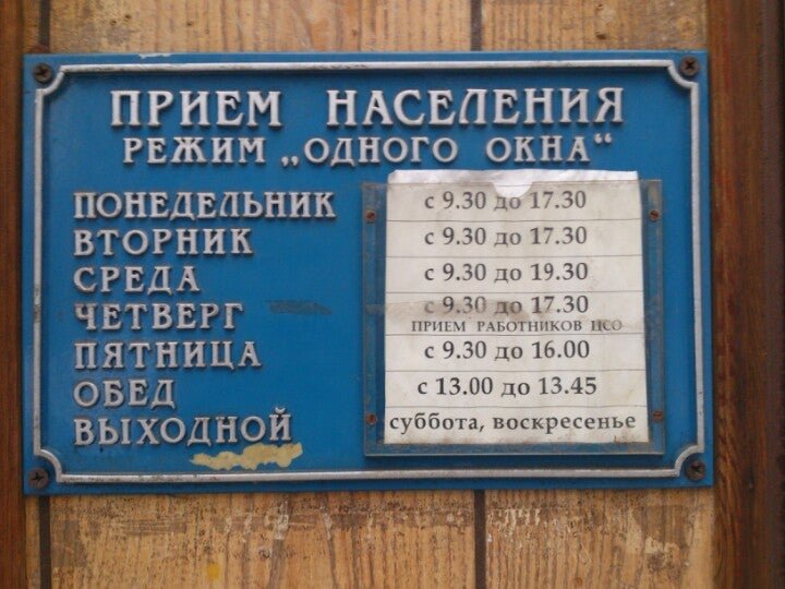 Спб гку "городской центр жилищных субсидий". Центр субсидий спб. Режим работы отдела субсидии. Комсомольская 10 мурманск центр жилищных субсидий. Городской центр жилищных субсидий санкт-петербурга.
