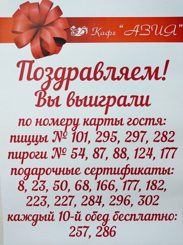 Кафе азия карта