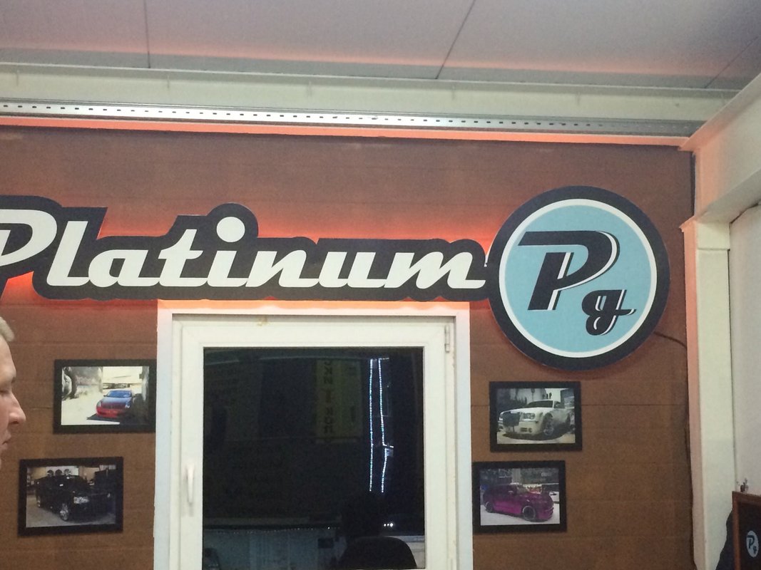 Платинум гараж на александровской. Платинум гараж на александровской. Детейлинг мойка москворечье. Platinum garage спб. Platinum garage спб.