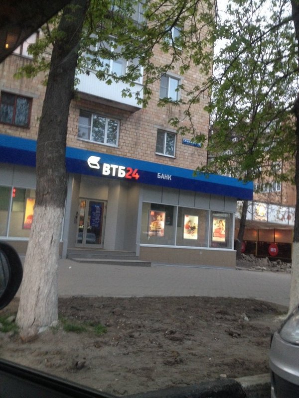 Втб щекино режим. Втб химки. Втб щекино режим. Тульская область щёкино улица лукашина 15 юнидент. Втб щекино режим.