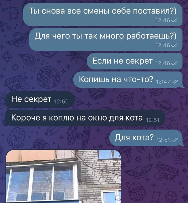 Установка окон от барса