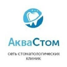 Аквастом симферополь стоматология. Шаровой электрокран «аквасторож эксперт». Клиника сейяра. Аквастом. Лыткарино коммунистическая 55.
