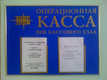 отп банк тамбов. гипермаркет электротранспорта тамбов. хоум кредит банк кредит. восход тамбов. банки тамбова режим работы.