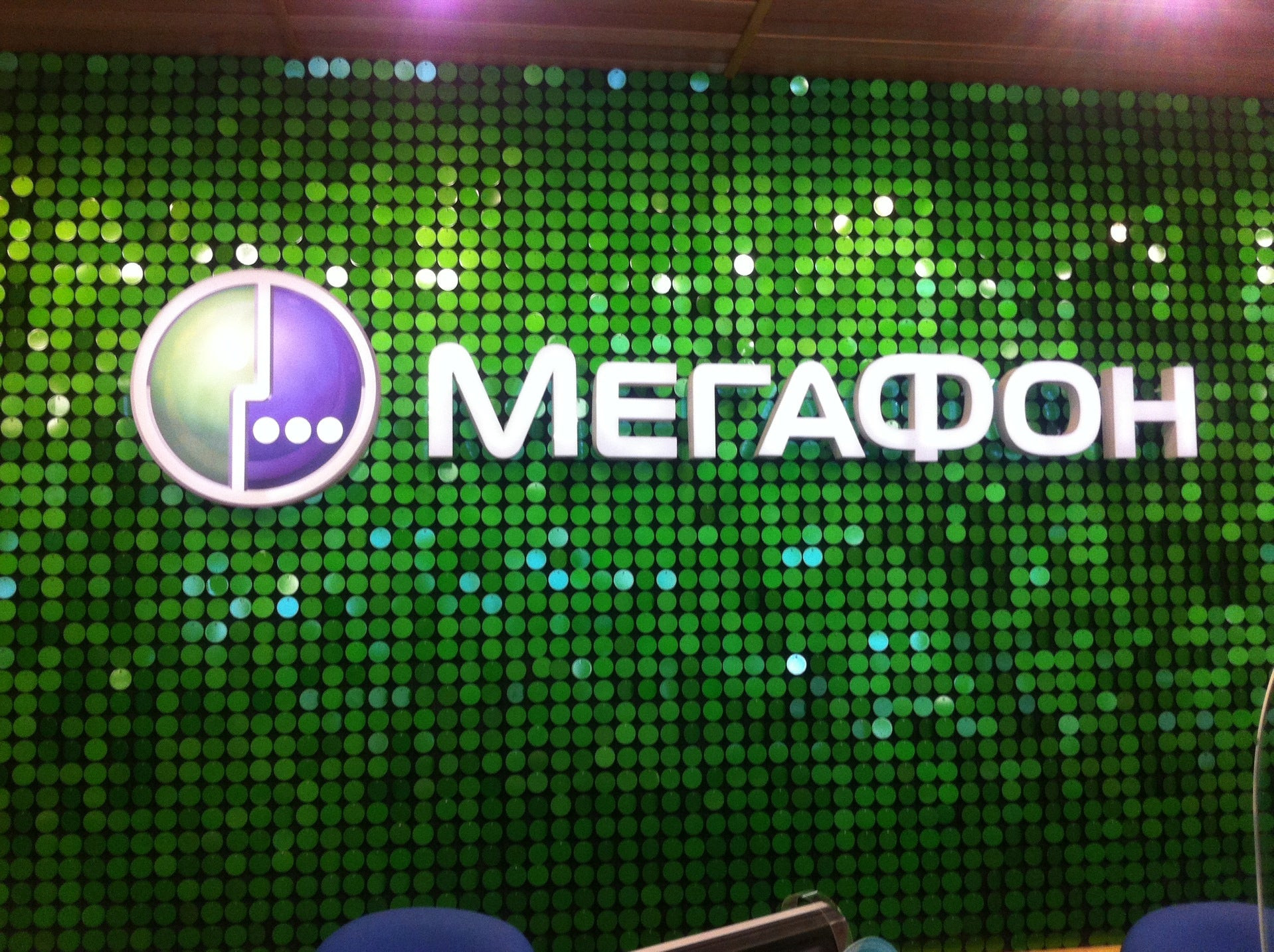 Мегафон ульяновск телефон. МЕГАФОН Ульяновск. МЕГАФОН здание. Здание МЕГАФОН Ульяновск.