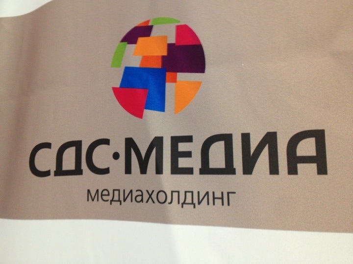 мост тв первоуральск телефон. телеканал тв мост. мост тв первоуральск список каналов. телеканал тв мост. чкалова 18 первоуральск мост тв.