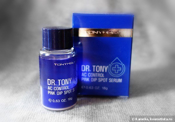 Spot serum