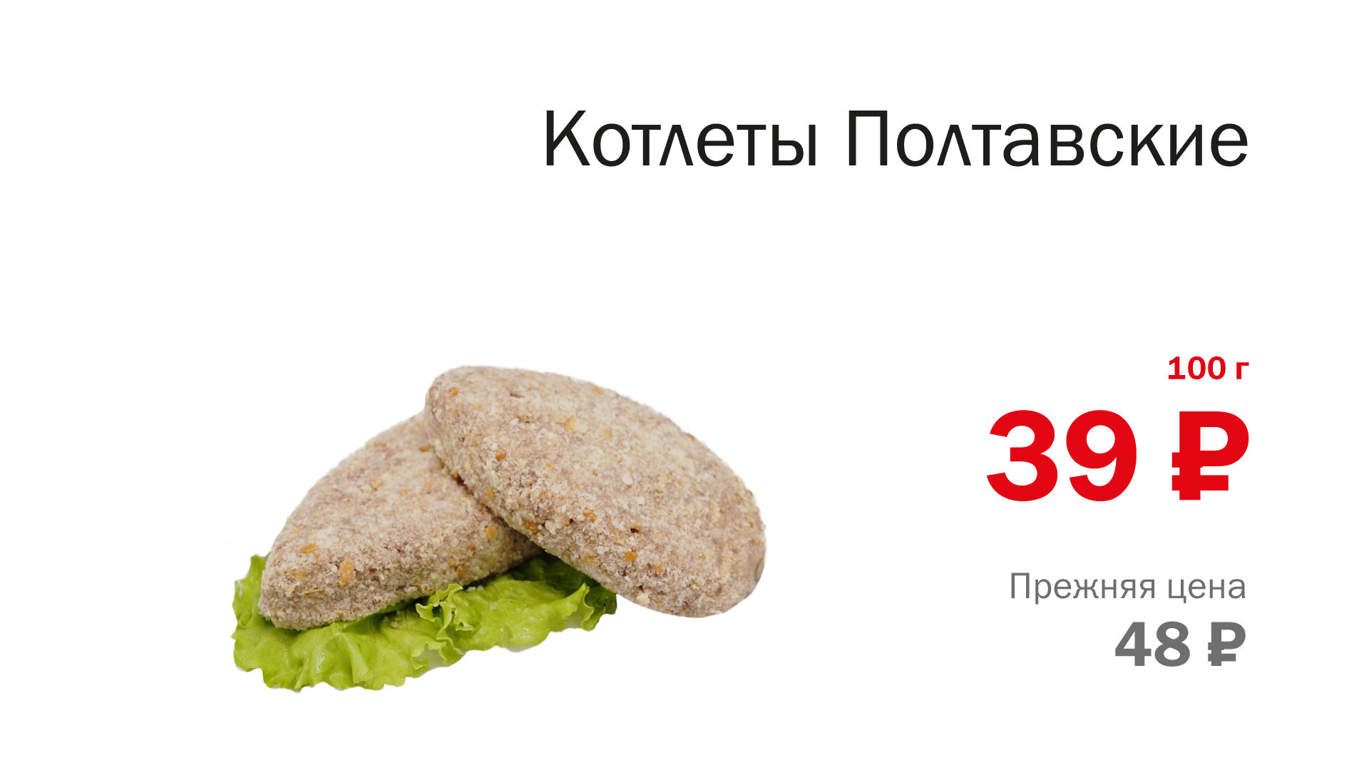 Магазины мяса в Воскресенске рядом со мной, 38 магазинов на карте города,  11 отзывов, фото, рейтинг магазинов мяса – Zoon.ru