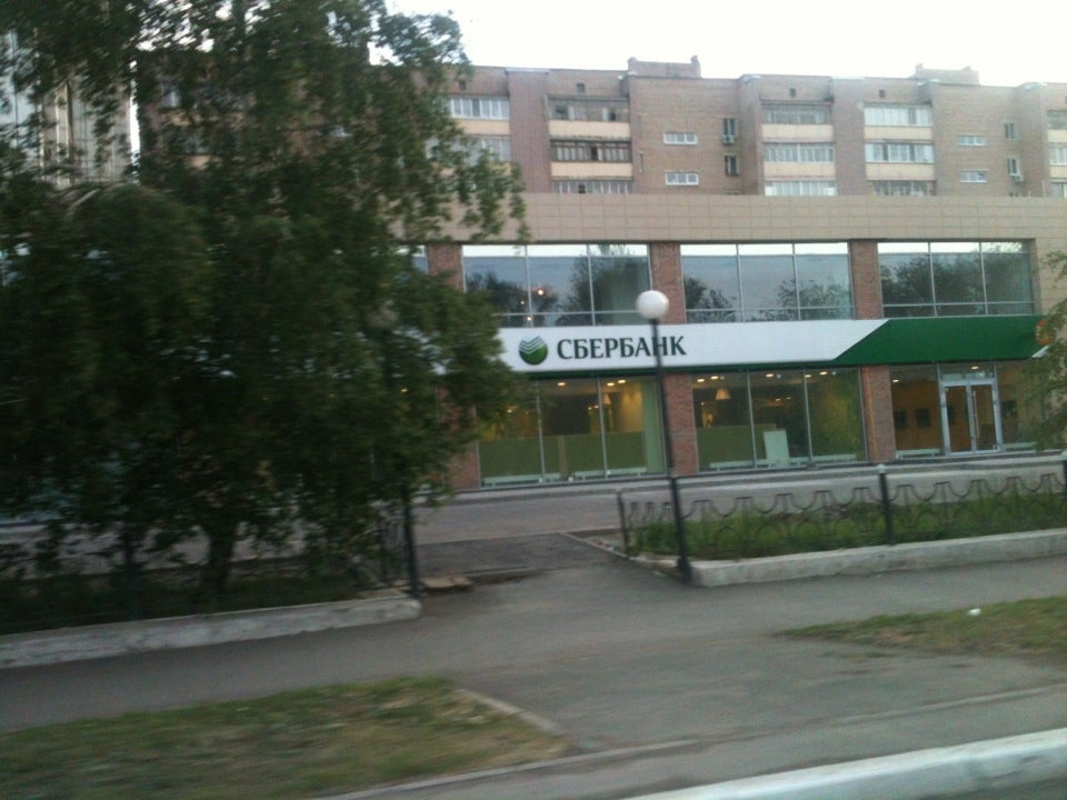 проспект победы 126 оренбург. сбербанк оренбург режим. сбербанк оренбург режим. сбербанк оренбург проспект победы 126 режим. сбербанк ул новая оренбург.