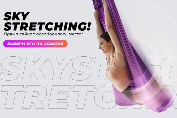 12 направлений фитнеса для женщин в студии Lady Stretch Ростов-на-Дону