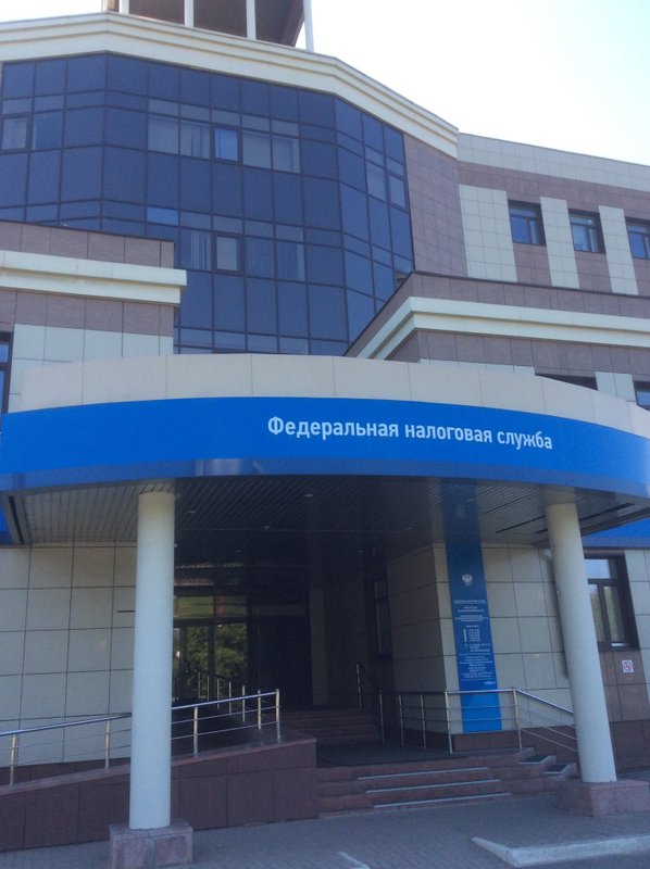 межрайонная инспекция фнс россии № 12 по ставропольскому краю лисевич. инспекция федеральной налоговой службы. межрайонная федеральная налоговая служба 12. налоговое в лисках. межрайонная инспекция вологда.