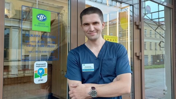 отряд лидер мчс россии. гордость рф. гордость россии надпись. стоматология альдентис тюмень. гордость центра.