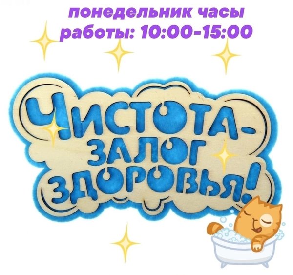 Игровая комната Непоседы Раменское