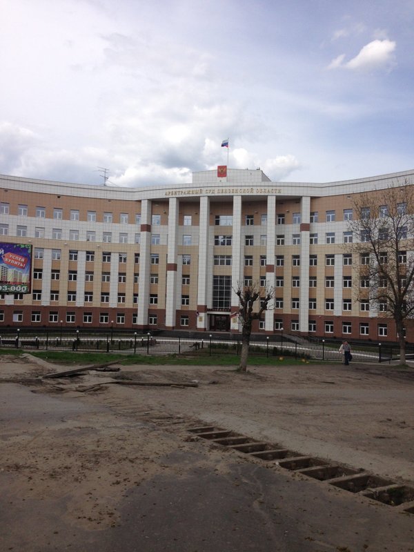 Пенза судебный. Пензенский арбитражный суд. Суд Пенза. Суду Пензенской области. Кирова 35 Пенза.