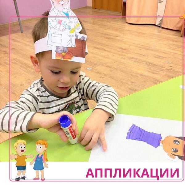 Детский клуб бакалаврики южный бул 6 фото Детский клуб Бакалаврики на Южном бульваре в Красногорске - отзывы, фото, цены, 