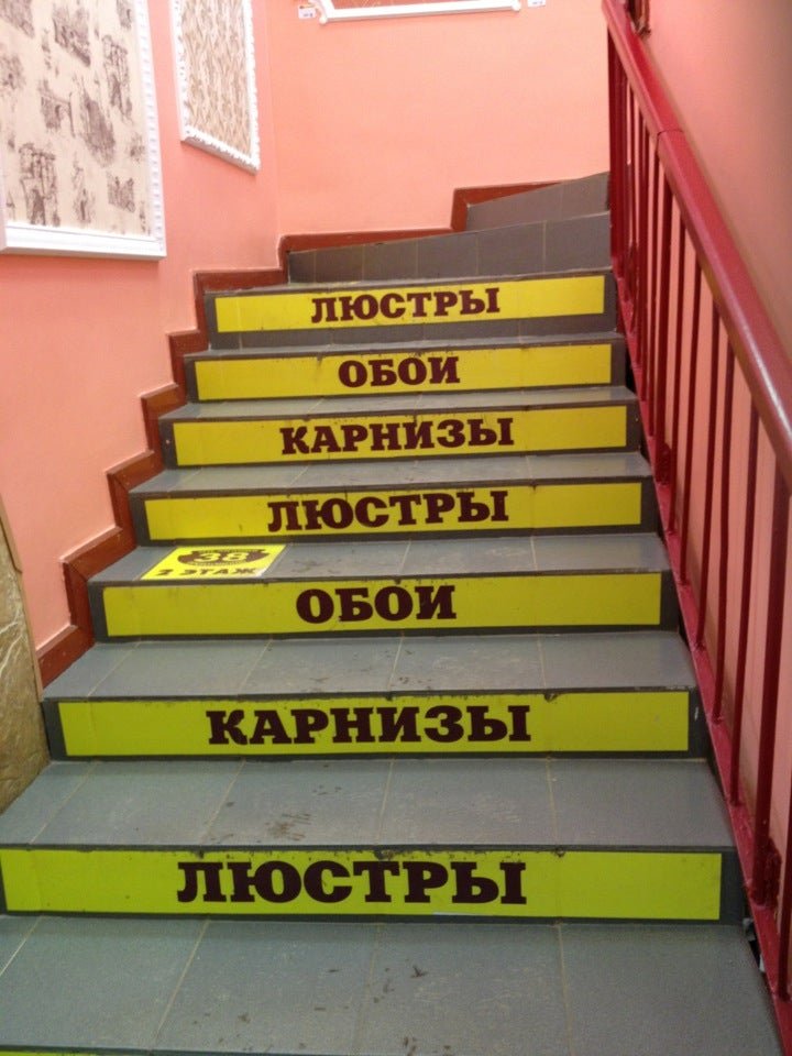 38 предложений. 38 предложений великий новгород. предложение комиссии. игрушкин дом. ангарск игрушка скандинавия.