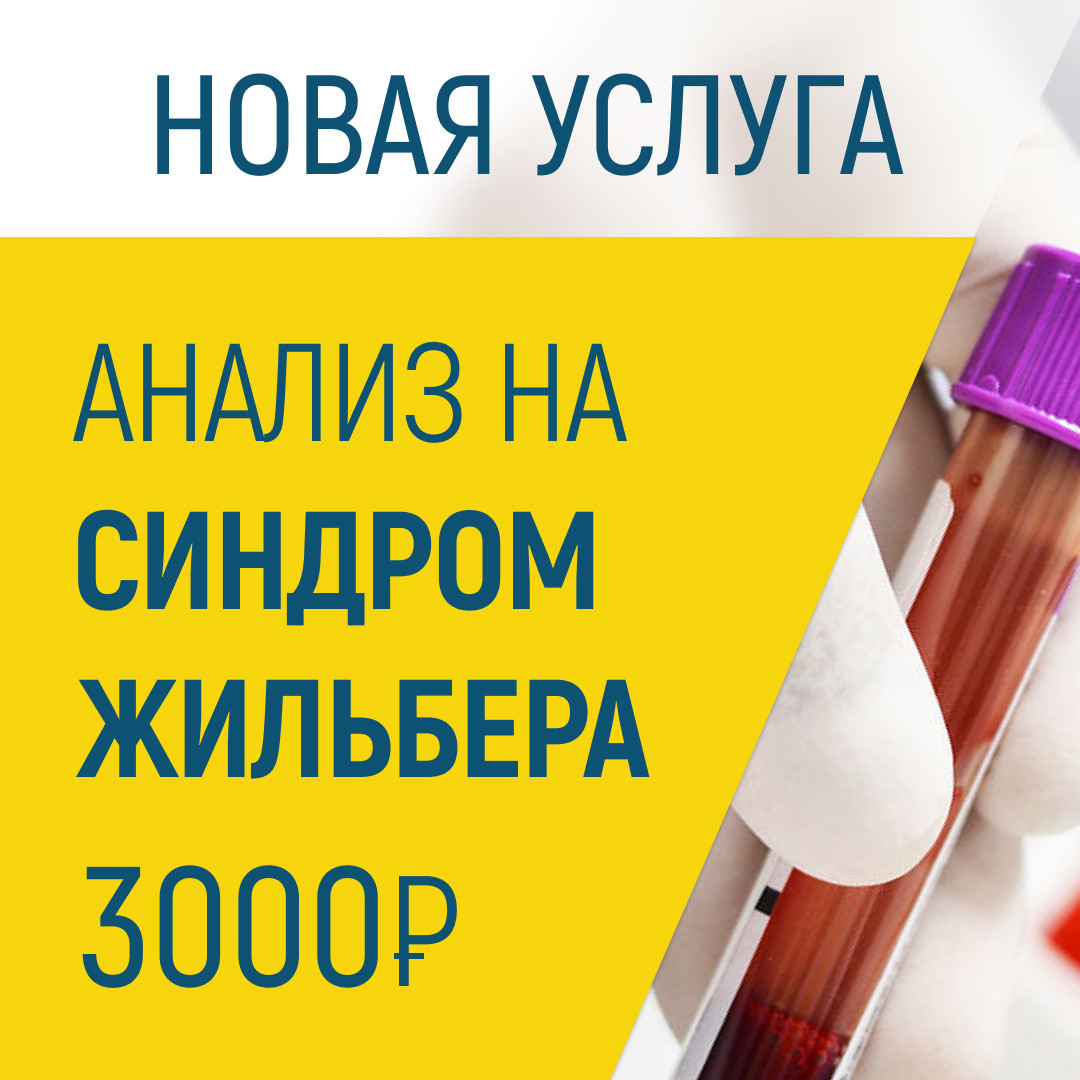 Прием аллерголога в медицинских центрах в Рудничном районе рядом со мной на  карте - Консультация аллерголога: 5 медицинских центров с адресами,  отзывами и рейтингом - Кемерово - Zoon.ru